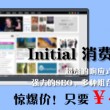 澳门开奖结果+开奖记录表生肖对照表香港幵奖